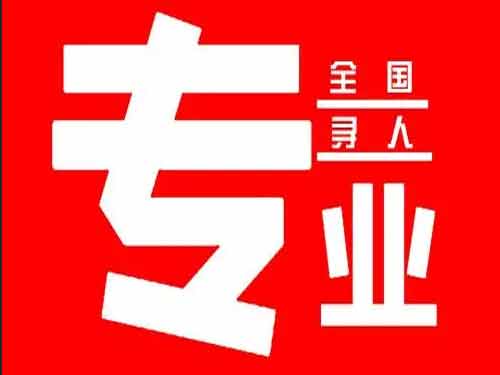 盘山侦探调查如何找到可靠的调查公司